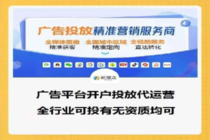 信息流广告投放实战：如何提高广告转化率